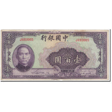 Banknote, China, 100 Yüan, 1940, KM:88b, VF(30-35)