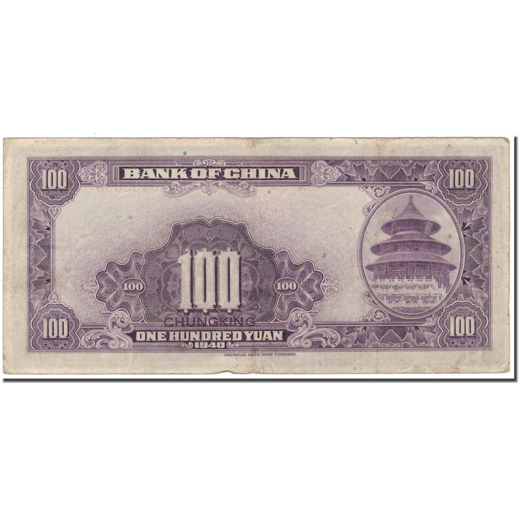 Banknote, China, 100 Yüan, 1940, KM:88b, VF(30-35)