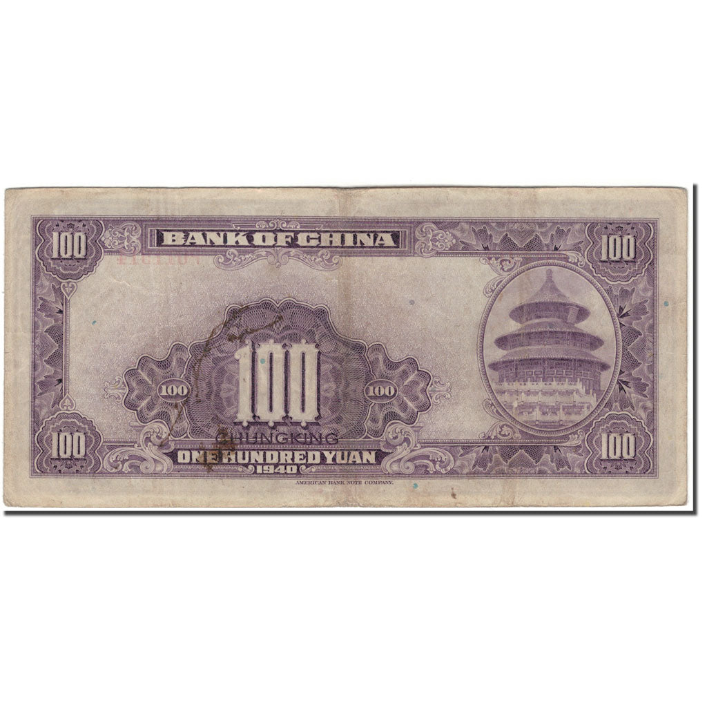 Banknote, China, 100 Yüan, 1940, KM:88b, VF(30-35)