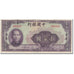 Geldschein, China, 100 Yüan, 1940, KM:88b, S+
