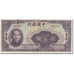 Banconote, Cina, 100 Yüan, 1940, KM:88b, MB+
