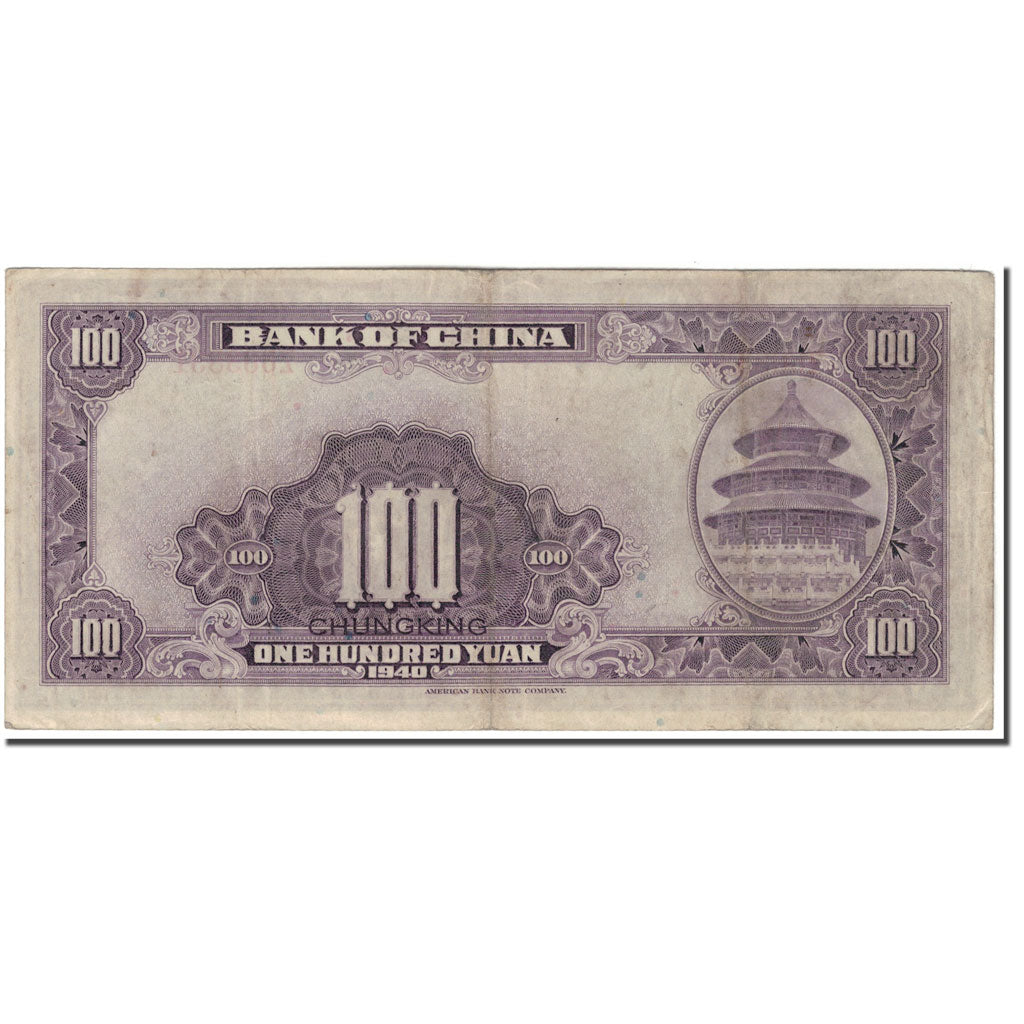 Geldschein, China, 100 Yüan, 1940, KM:88b, S+