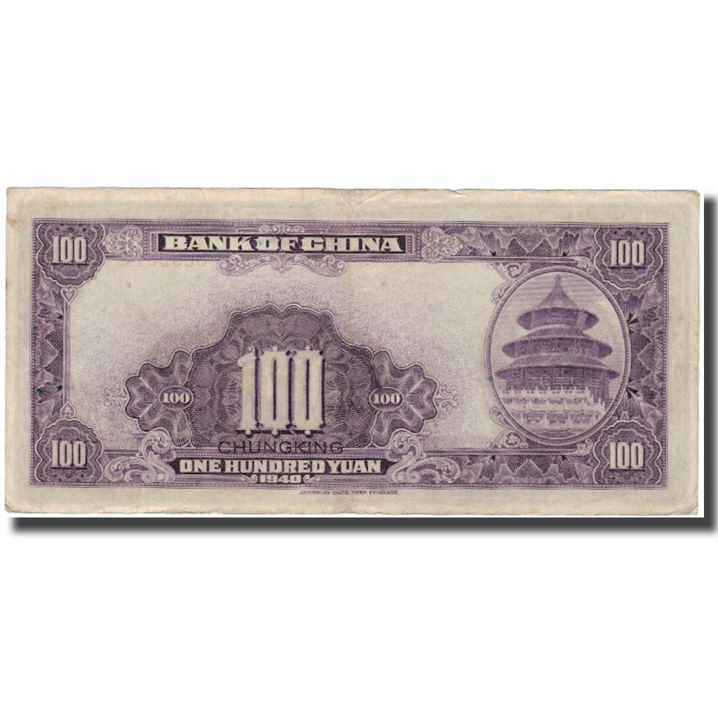Banknote, China, 100 Yüan, 1940, KM:88b, EF(40-45)
