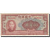 Banknote, China, 50 Yuan, 1940, KM:87c, EF(40-45)