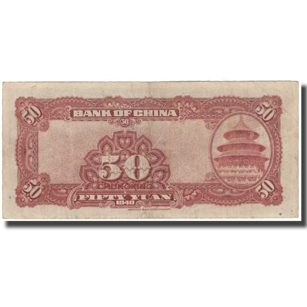 Banknote, China, 50 Yuan, 1940, KM:87c, EF(40-45)