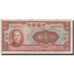 Banknote, China, 50 Yuan, 1940, KM:87c, VF(30-35)