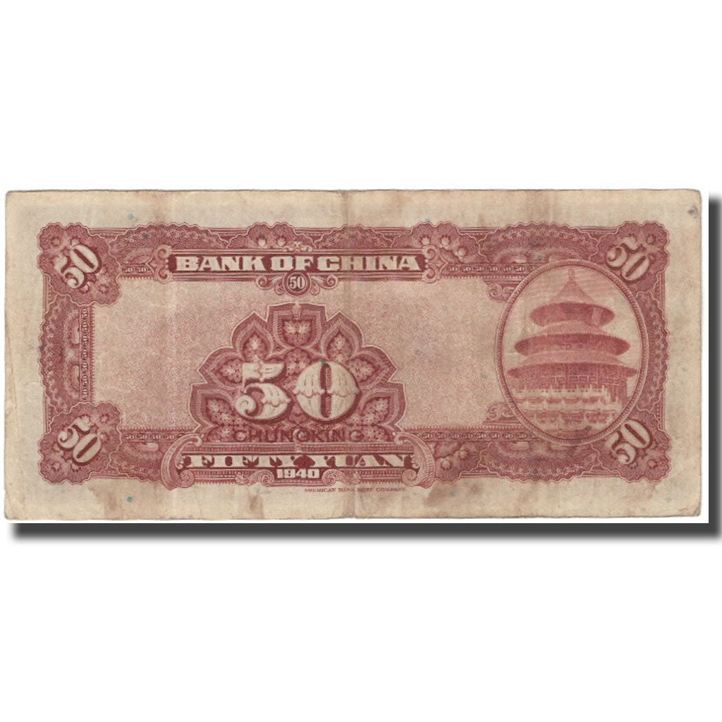 Banknote, China, 50 Yuan, 1940, KM:87c, VF(30-35)
