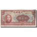 Banknote, China, 50 Yuan, 1940, KM:87c, VF(30-35)
