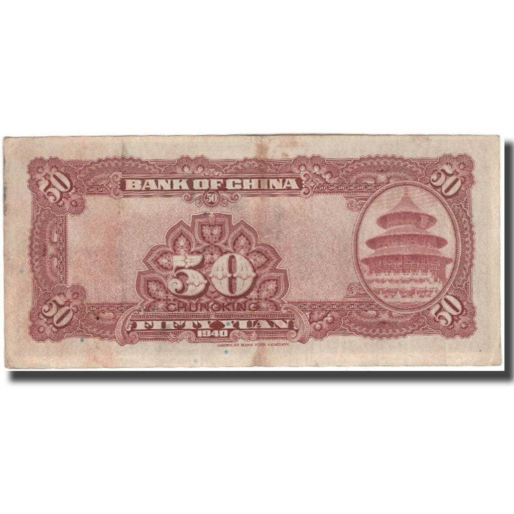 Banknote, China, 50 Yuan, 1940, KM:87c, VF(30-35)