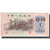 Banconote, Cina, 1 Jiao, KM:877a, SPL-