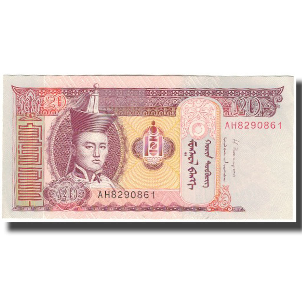 Billete, 20 Tugrik, 2013, Mongolia, EBC+