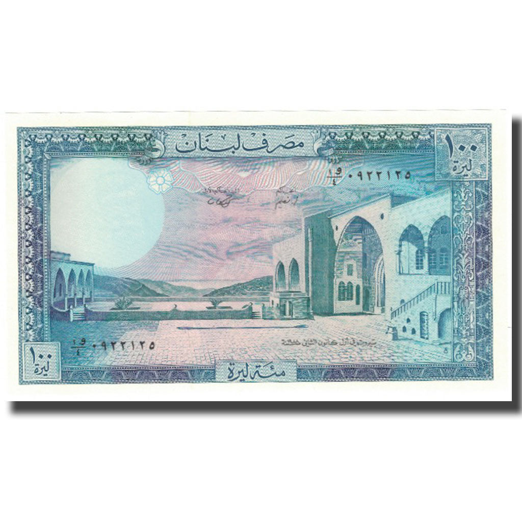 Banknote, Lebanon, 100 Livres, KM:66d, UNC(65-70)