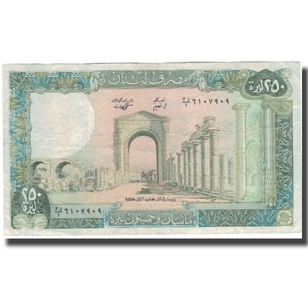 Banknote, Lebanon, 250 Livres, KM:67e, VF(30-35)