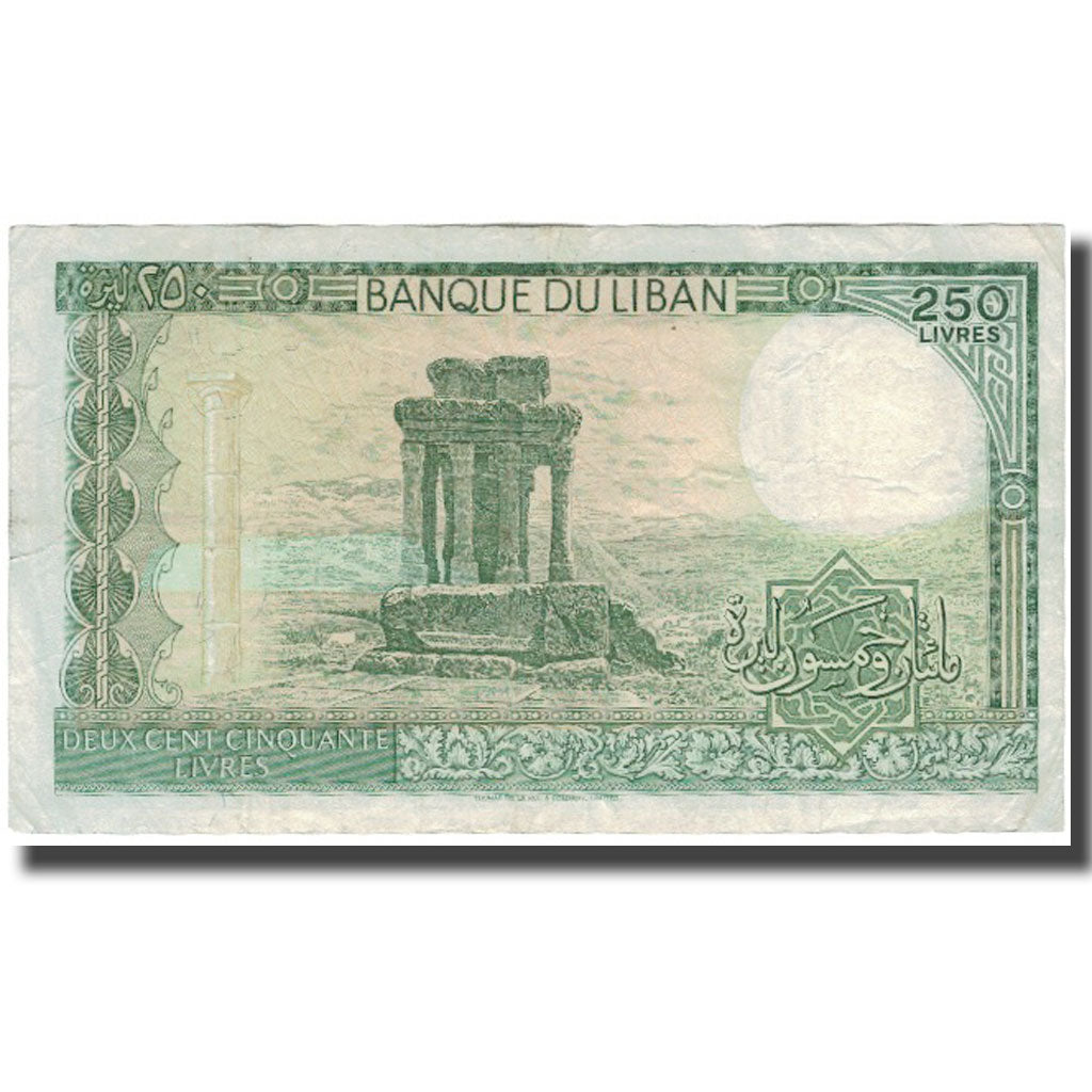 Banknote, Lebanon, 250 Livres, KM:67e, VF(30-35)