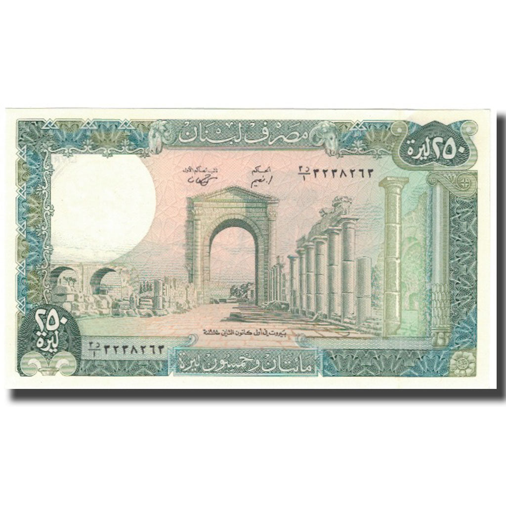 Banknote, Lebanon, 250 Livres, KM:67e, UNC(63)