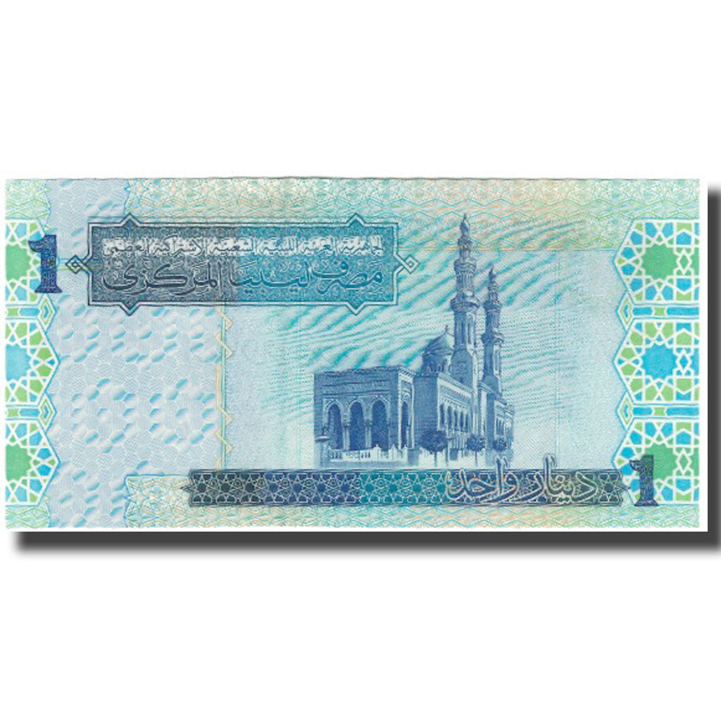 Banconote, Libia, 1 Dinar, KM:59b, FDS