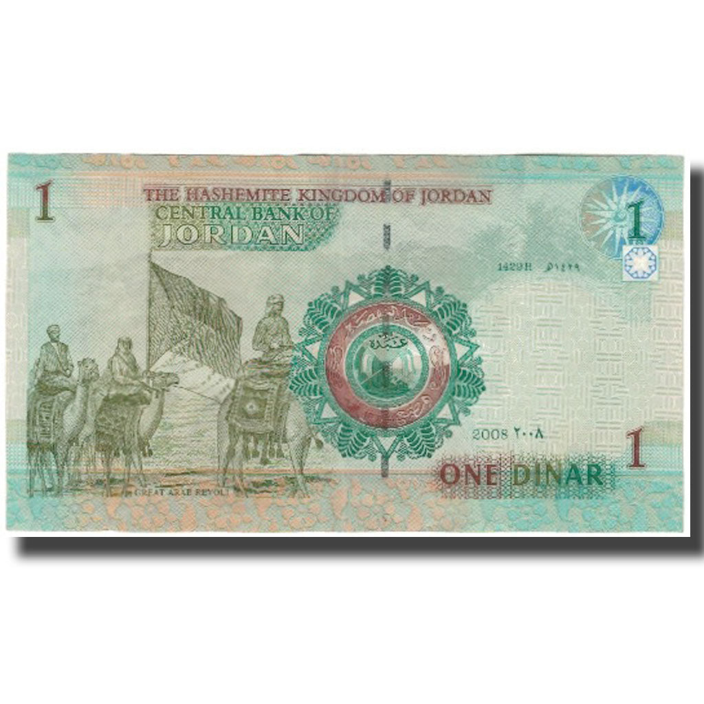 Geldschein, Jordan, 1 Dinar, 2008, KM:34d, SS