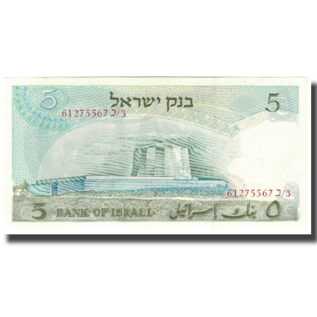 Banknote, Israel, 5 Lirot, 1968, KM:34b, UNC(65-70)