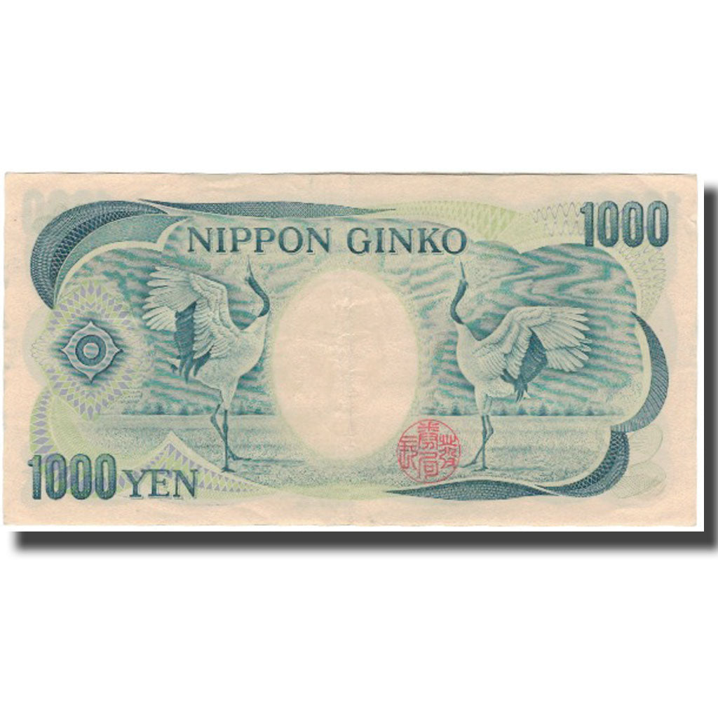 Banconote, Giappone, 1000 Yen, KM:100b, BB