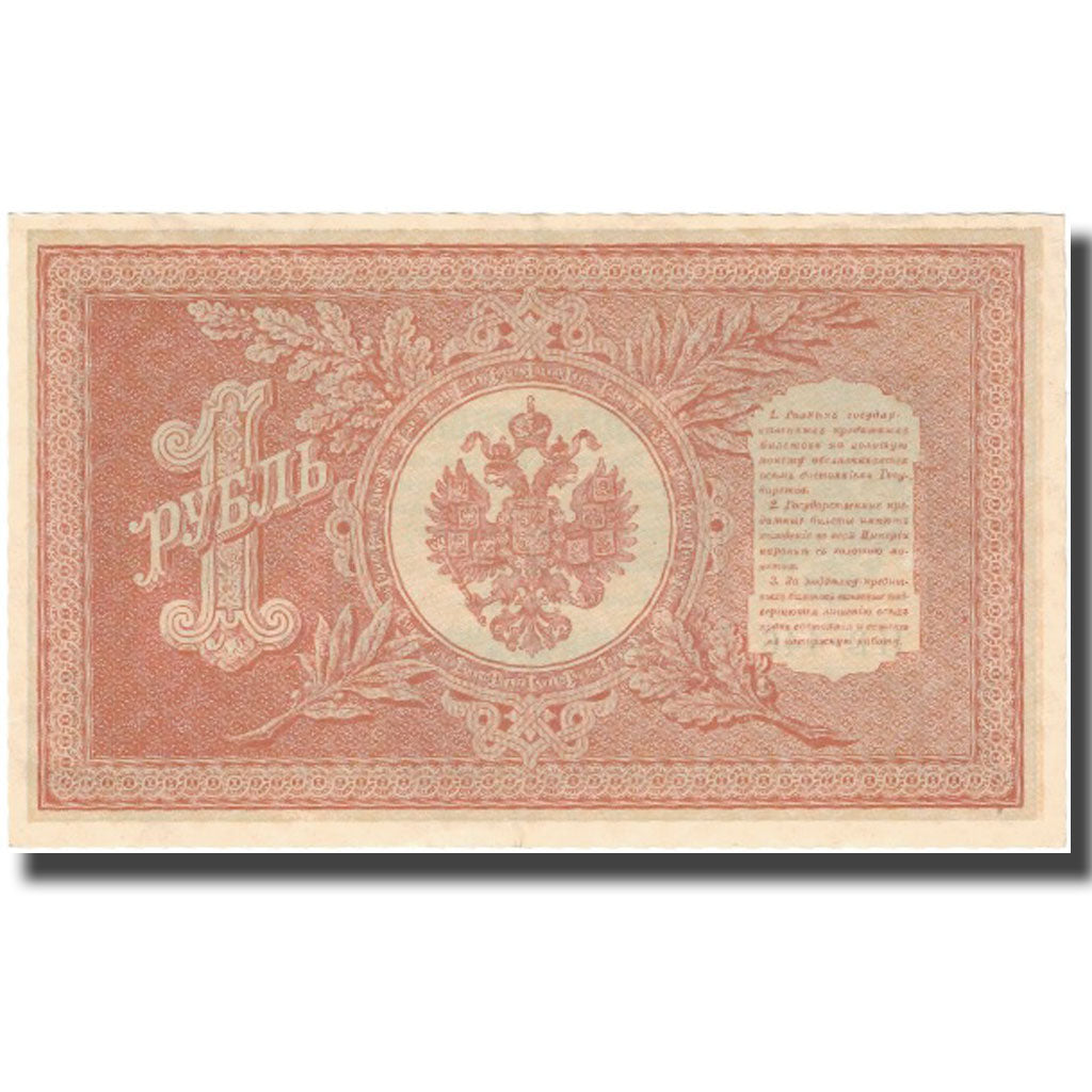 Banknot, Russia, 1 Ruble, 1898, KM:15, UNC(63)