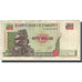 Geldschein, Simbabwe, 50 Dollars, 1994, KM:8a, S