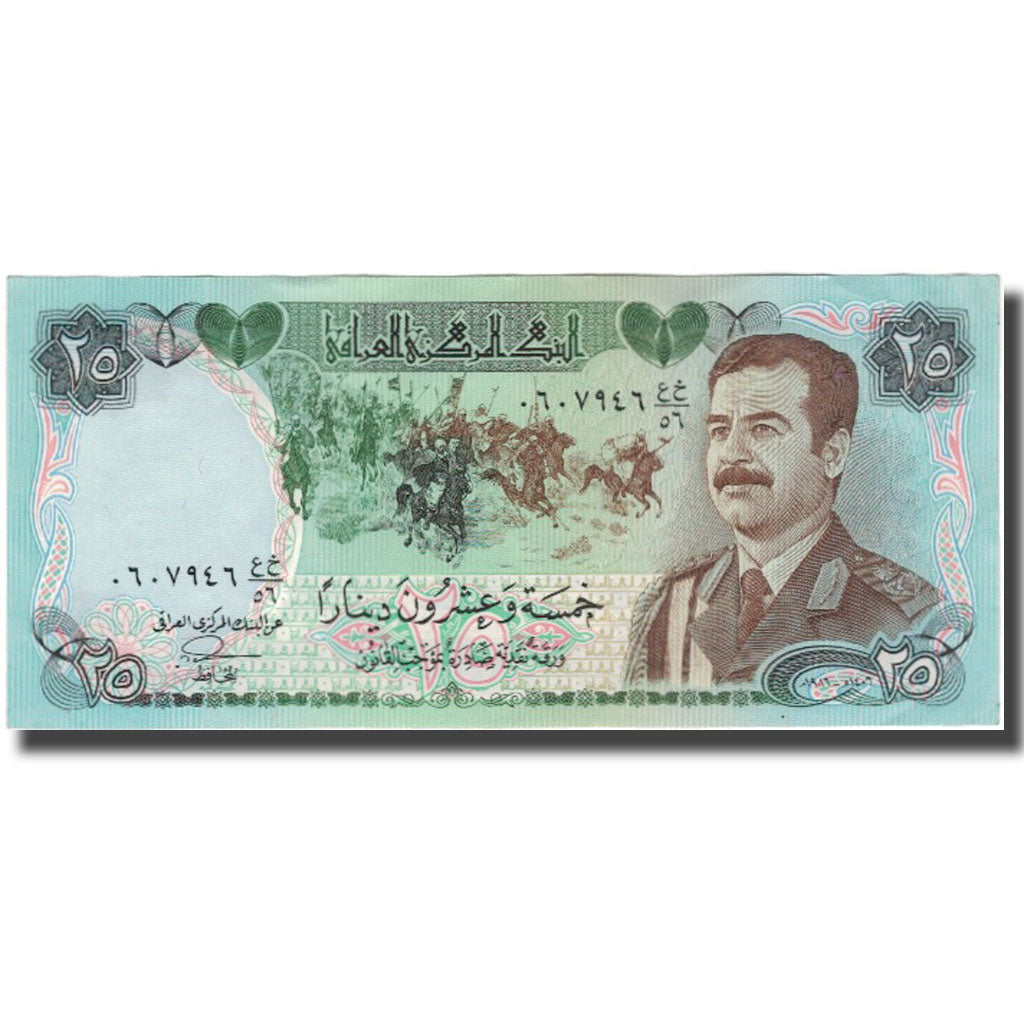 Billete, 25 Dinars, Iraq, KM:73a, EBC