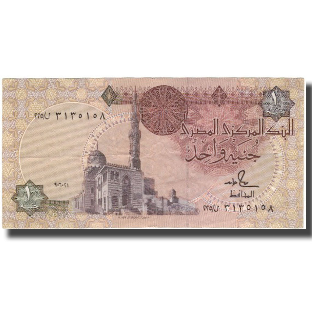 Banknote, Egypt, 1 Pound, KM:50b, AU(55-58)