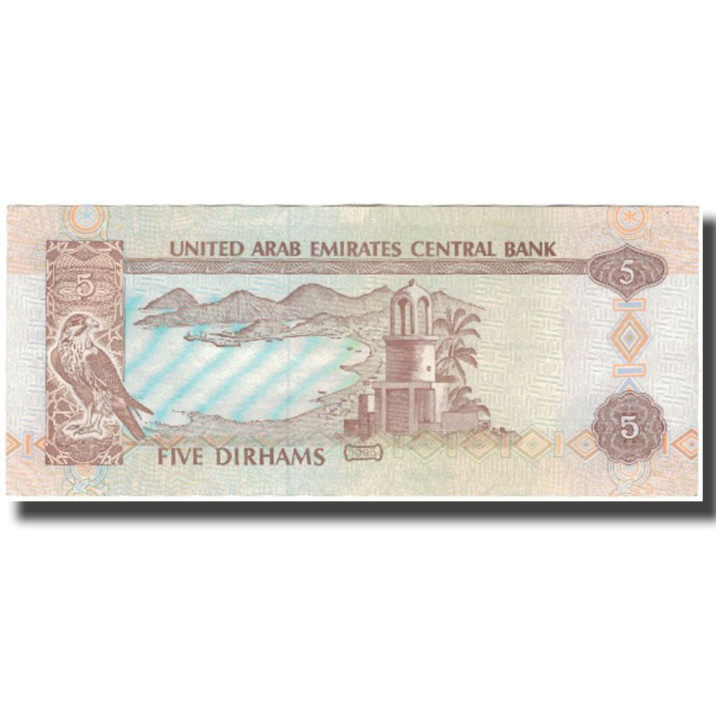 Banknote, United Arab Emirates, 5 Dirhams, 1995, KM:12b, AU(55-58)