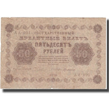 Billete, 50 Rubles, 1918, Rusia, KM:91, BC