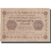 Billete, 50 Rubles, 1918, Rusia, KM:91, BC