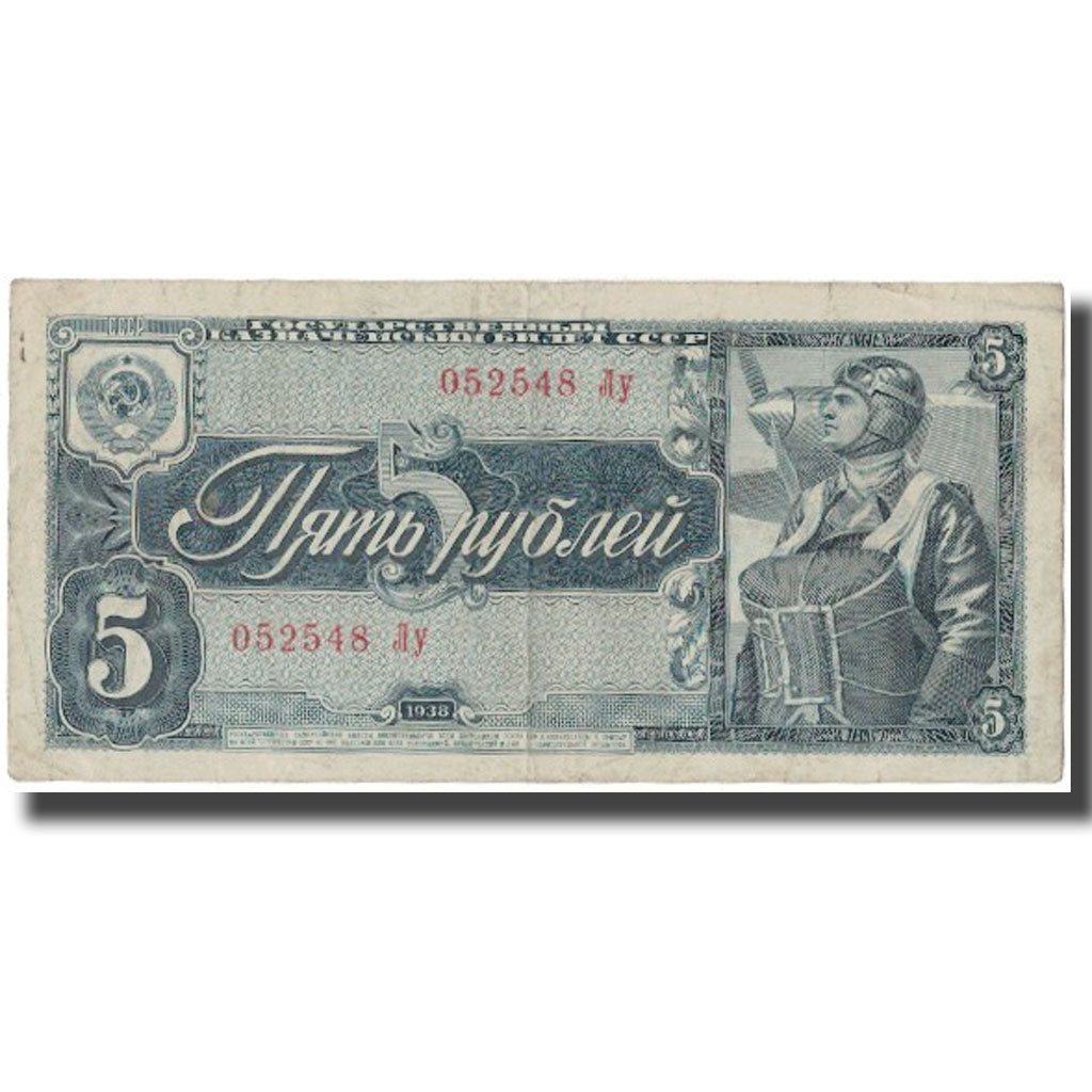 Banknote, Russia, 5 Rubles, 1938, KM:215a, VF(20-25)