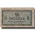 Banknote, Russia, 5 Kopeks, KM:27A, VF(20-25)
