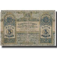 Banknote, Russia, 5 Rubles, 1918, KM:S370, F(12-15)