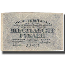 Biljet, Rusland, 60 Rubles, KM:100, TTB
