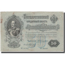 Banknote, Russia, 50 Rubles, 1899, KM:8c, EF(40-45)