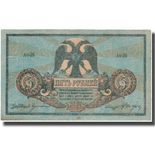 Banknote, Russia, 5 Rubles, KM:S410b, EF(40-45)