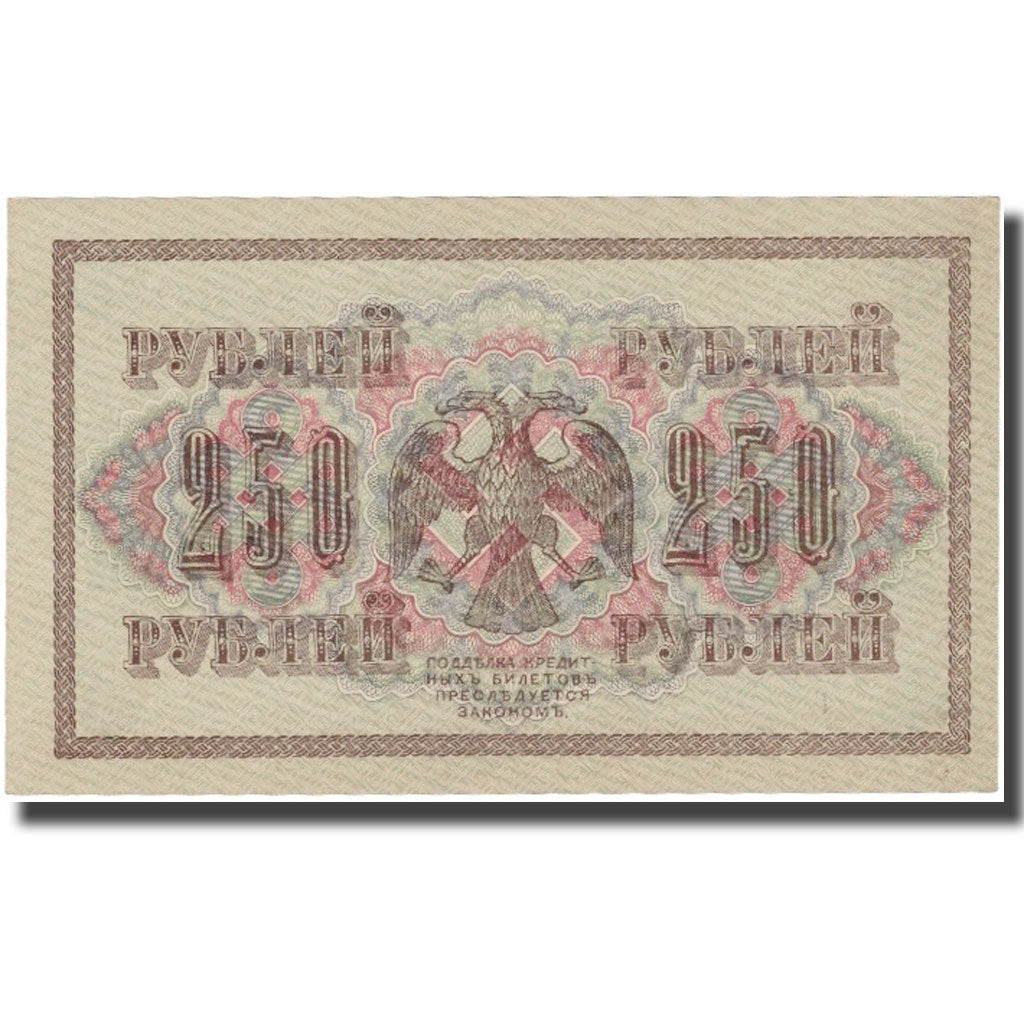 Geldschein, Russland, 250 Rubles, 1917, KM:36, UNZ-