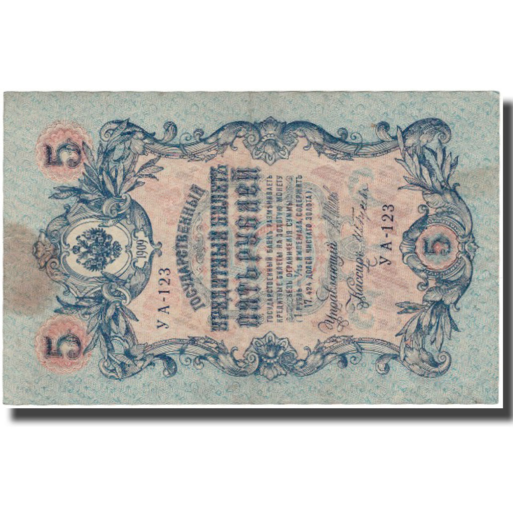 Banknote, Russia, 5 Rubles, 1909, KM:35a, EF(40-45)