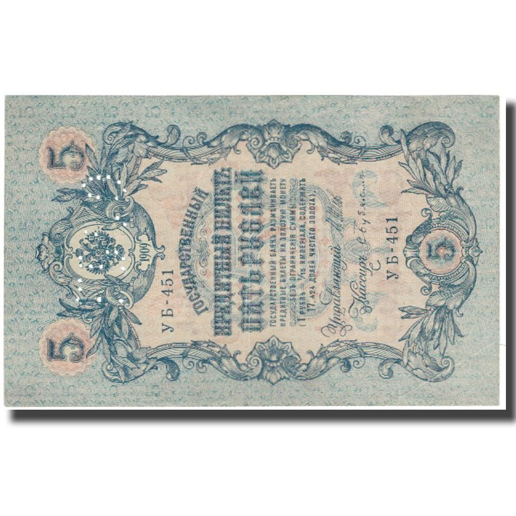 Banknote, Russia, 5 Rubles, 1909, KM:35a, EF(40-45)