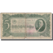 Banknote, Russia, 5 Chervontsev, 1937, KM:204a, F(12-15)