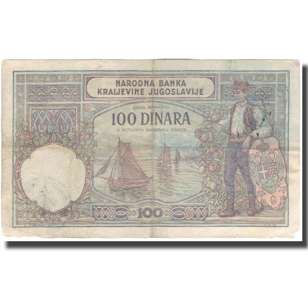 Banknot, Jugosławia, 100 Dinara, KM:R13b, EF(40-45)