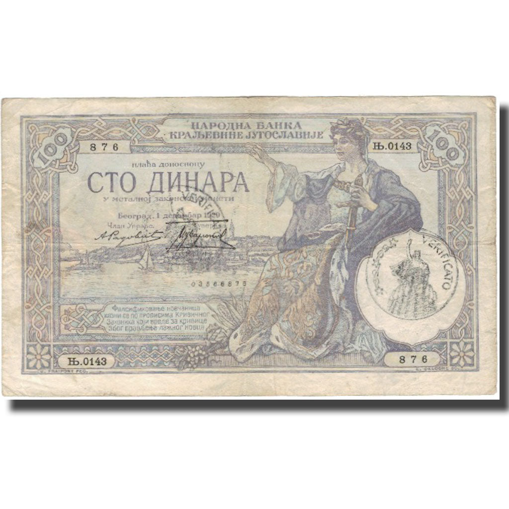 Banknote, Yugoslavia, 100 Dinara, KM:R13b, VF(30-35)