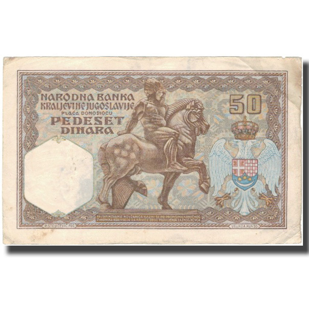 Banknote, Yugoslavia, 50 Dinara, KM:28, EF(40-45)