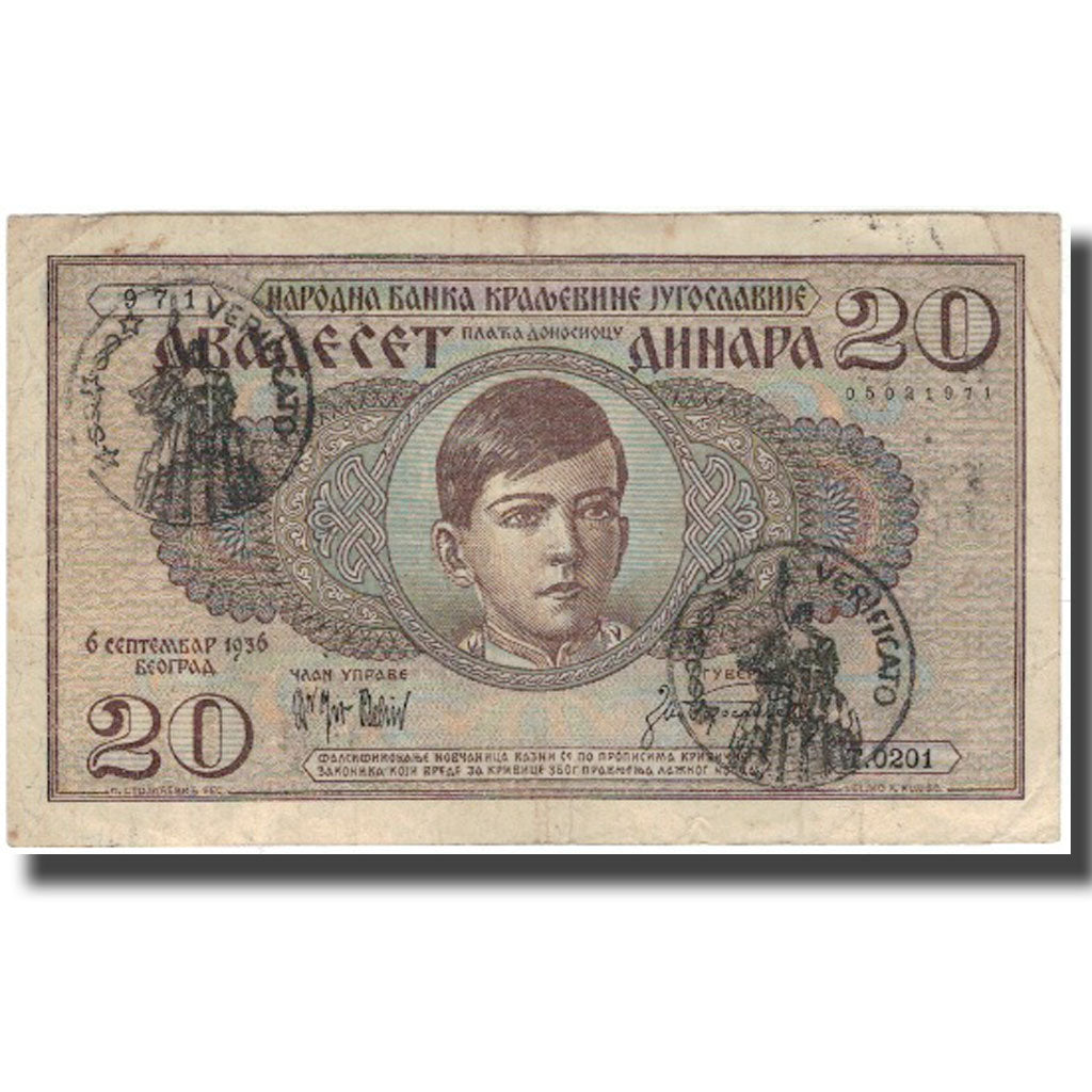 Banknote, Yugoslavia, 20 Dinara, 1936, KM:30, EF(40-45)