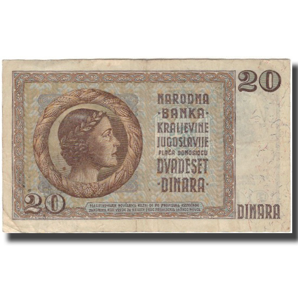 Banknote, Yugoslavia, 20 Dinara, 1936, KM:30, EF(40-45)