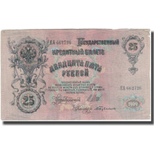 Banknote, Russia, 25 Rubles, 1909, KM:12b, EF(40-45)
