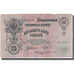 Banknote, Russia, 25 Rubles, 1909, KM:12b, EF(40-45)