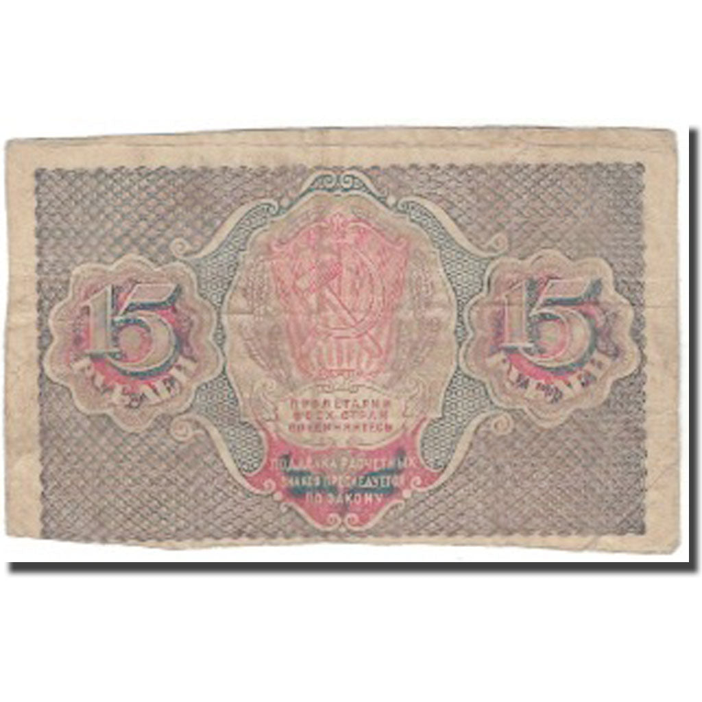 Banknote, Russia, 15 Rubles, KM:98, VF(30-35)