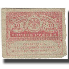 Banknote, Russia, 40 Rubles, KM:39, AU(50-53)
