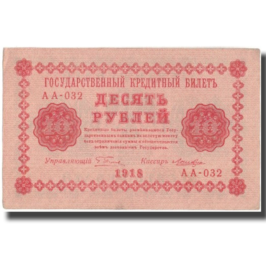 Banknote, Russia, 10 Rubles, 1918, KM:89, UNC(60-62)